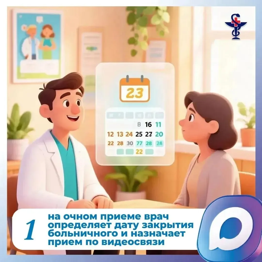 Врачи Астраханской области провели свыше 9 тысяч онлайн-приёмов через МАКС