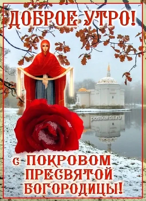 Поздравляю всех православных с праздником❤️