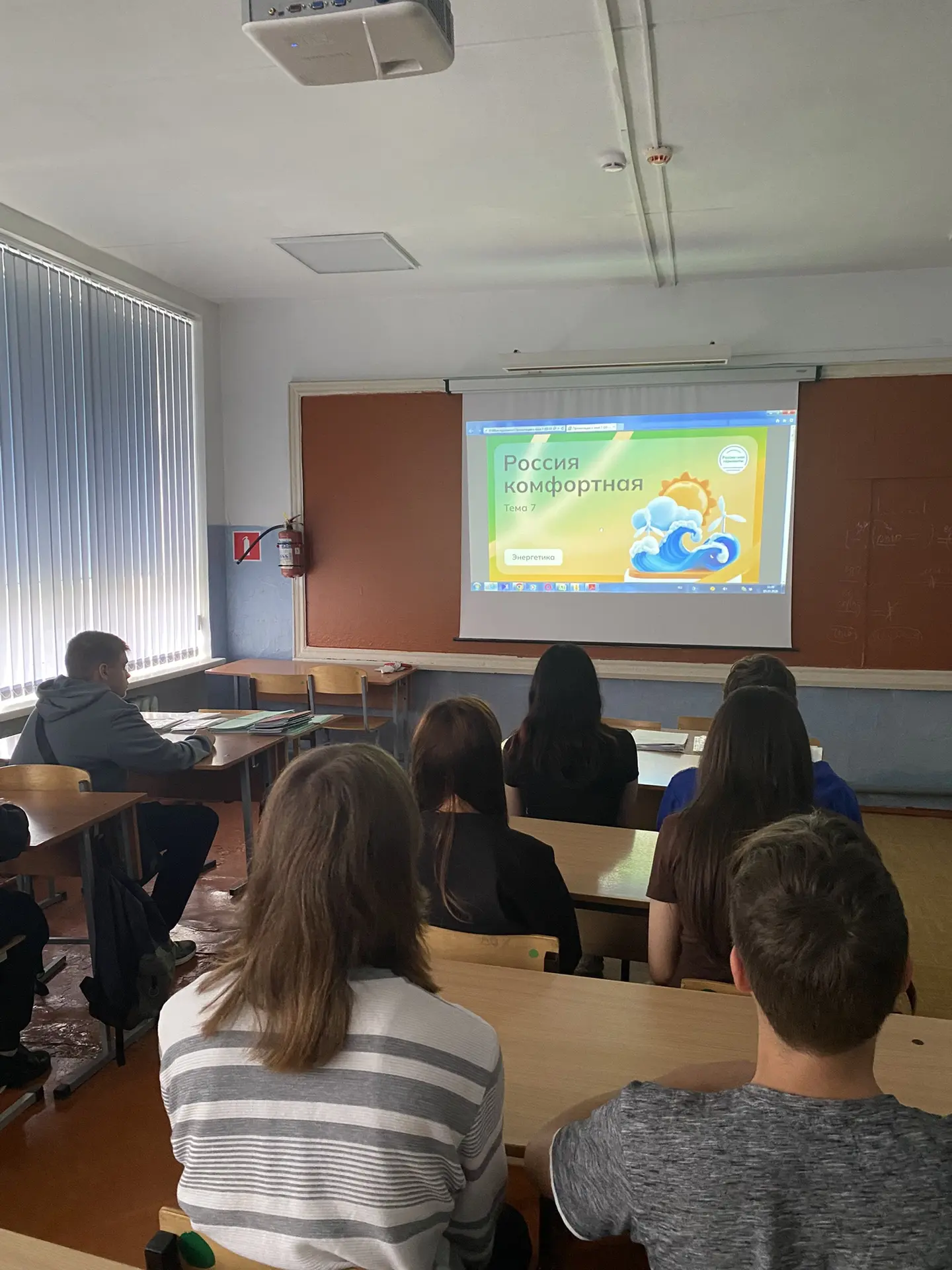 🎉 15 октября, в нашей школе прошли внеурочные занятия «Россия — мои горизонты»! 🎉