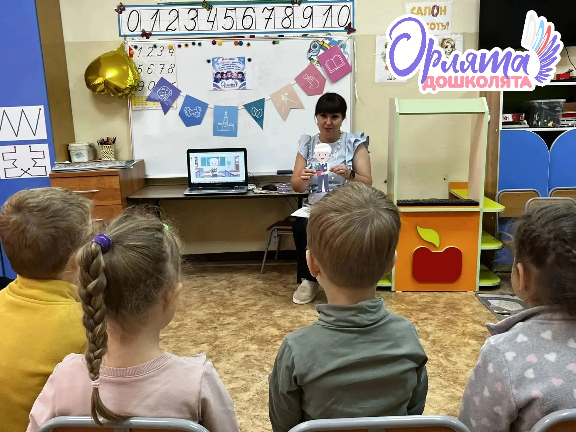 ️🦅 «Орлята-дошколята»: новый старт в старшей группе «Цветик-семицветик»