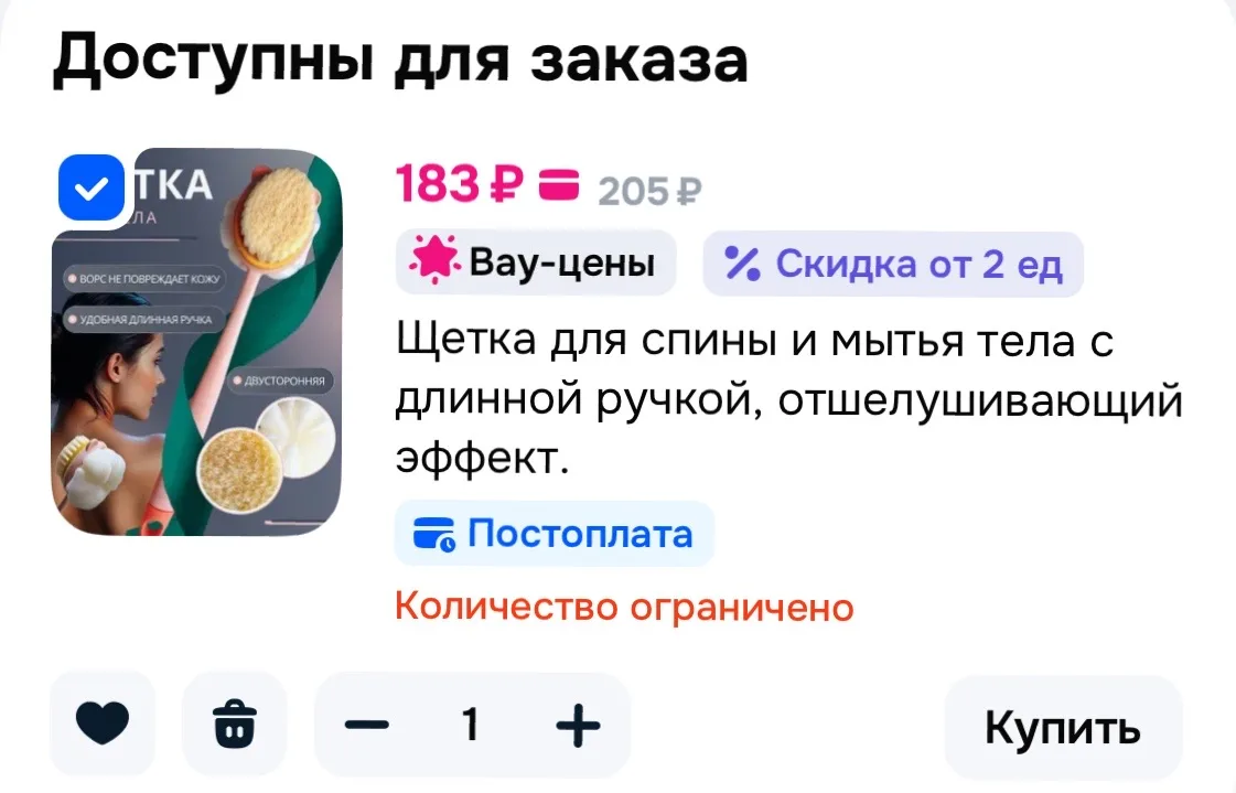 https://ozon.ru/t/dwOxGsu