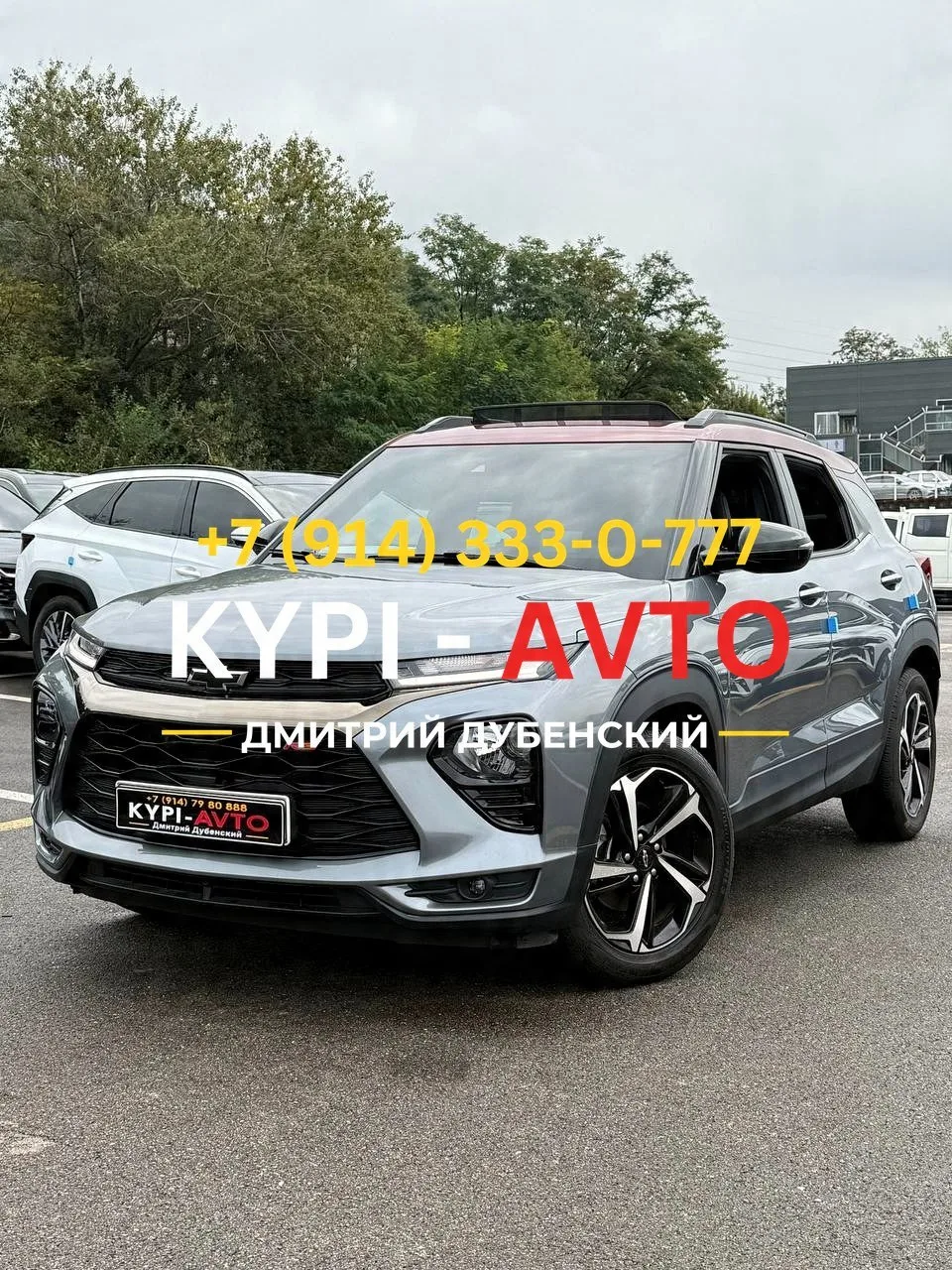 ♦️СПЕЦ цена 890.⁠000р🚨🚨🚨