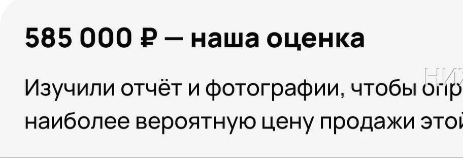 ☝️Авито оценка Солярис!