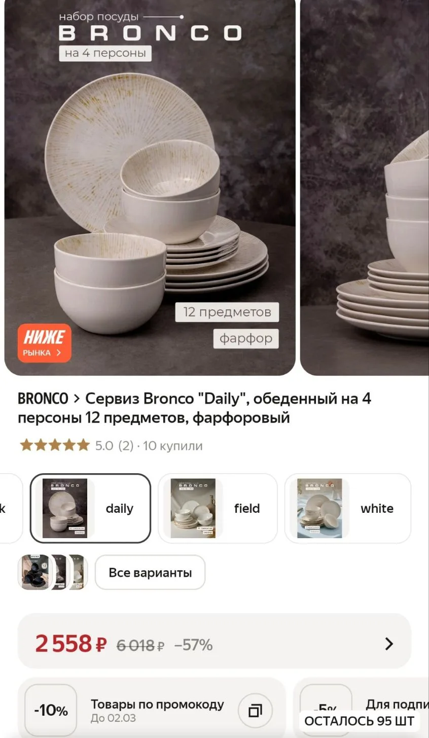 -10% с промо LEFARDAUT10