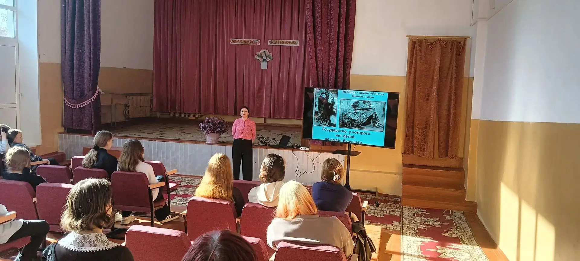 09 октября в МБОУ «Ярская СОШ» прошла беседа с учащимися по вопросам профилактики потре...