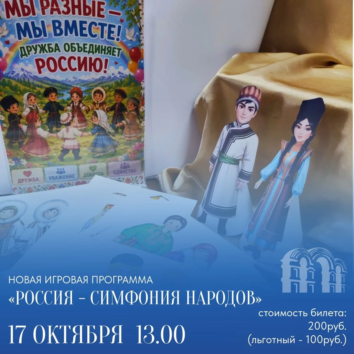Музей – прекрасная возможность вдохновиться и провести время с близкими!
