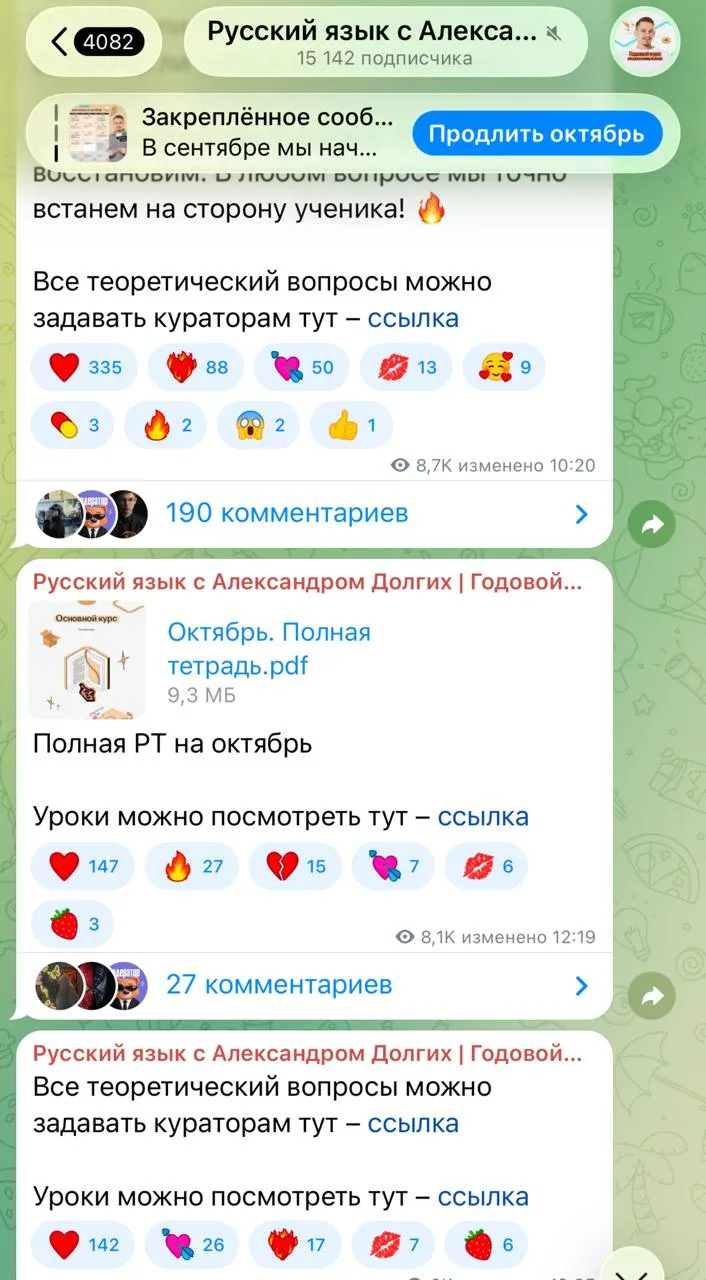 Платформа пока лежит, но путь к заветным соточкам продолжается!!