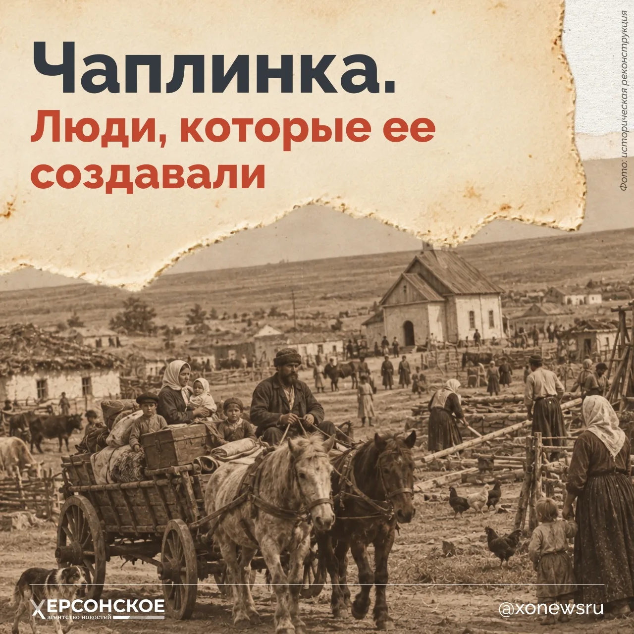 🧡 Чаплинка, с Днем рождения!