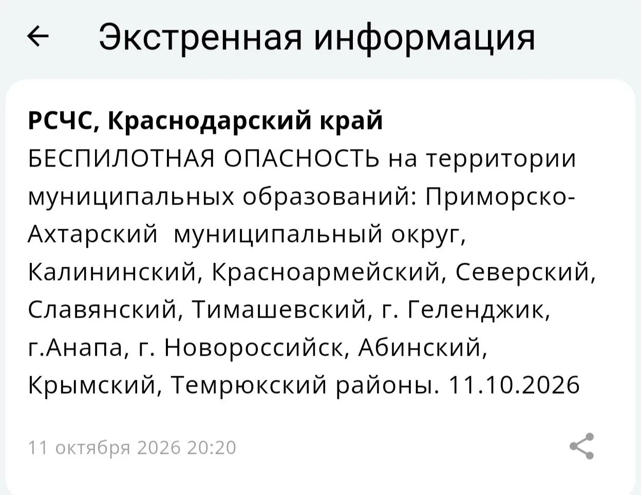 👉 Подписаться