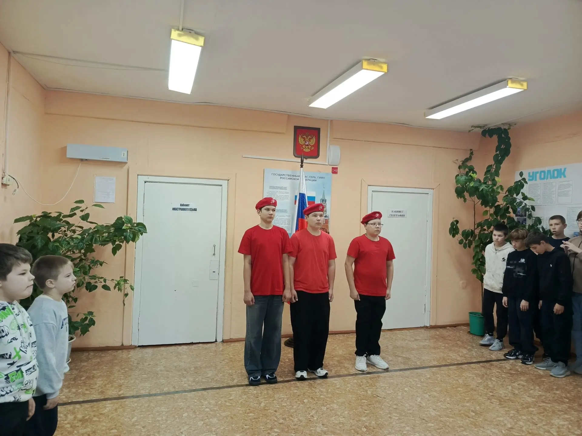 🎉 Наша школьная неделя началась ярко и торжественно! 🇷🇺