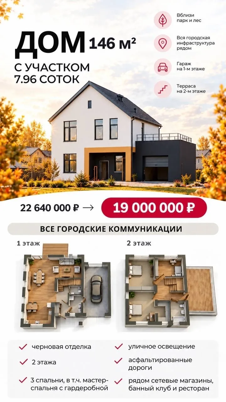 🍂 ОСЕННИЙ ВАЙБ НА СВОЕЙ ТЕРРАСЕ!
