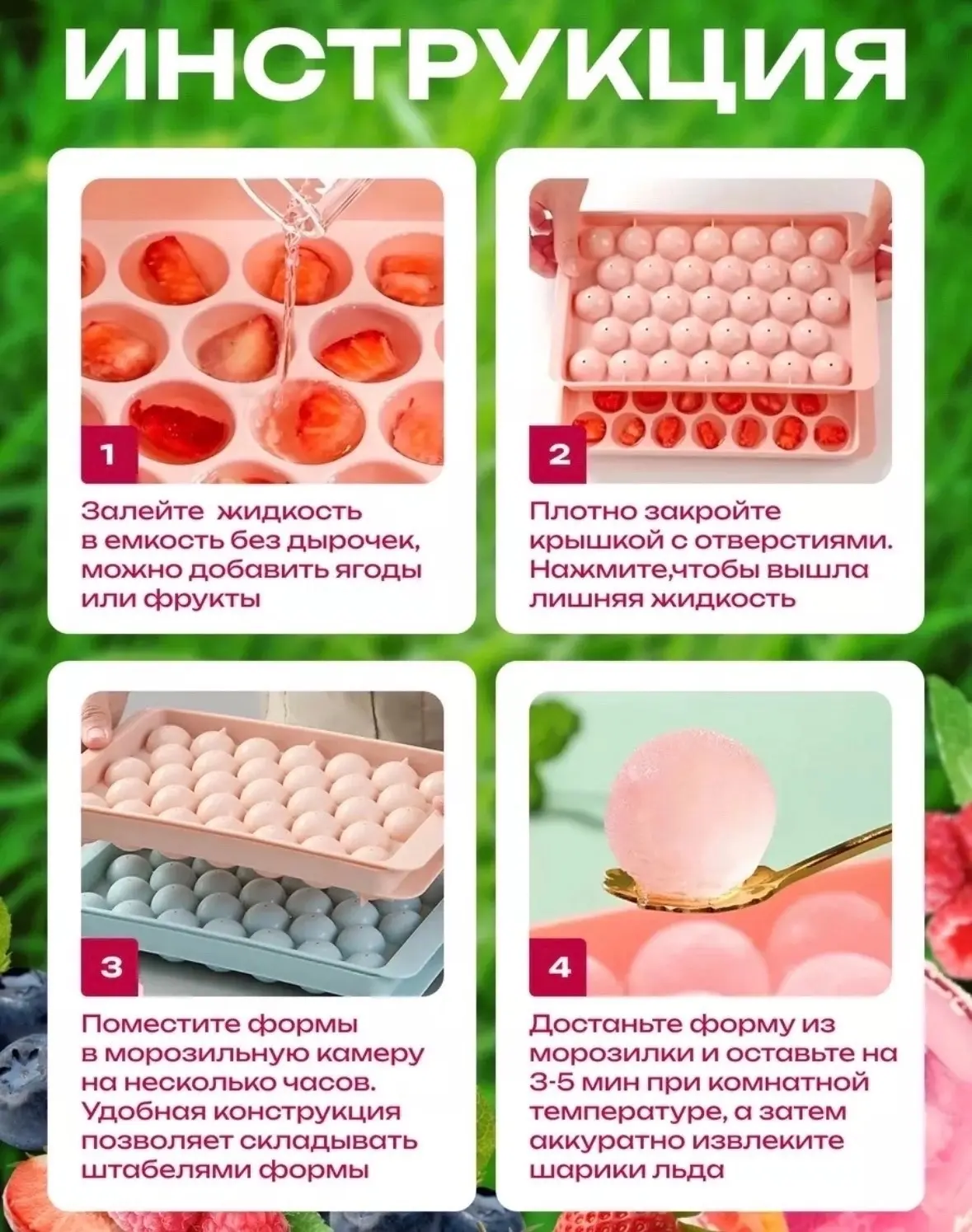 Воздушные шары