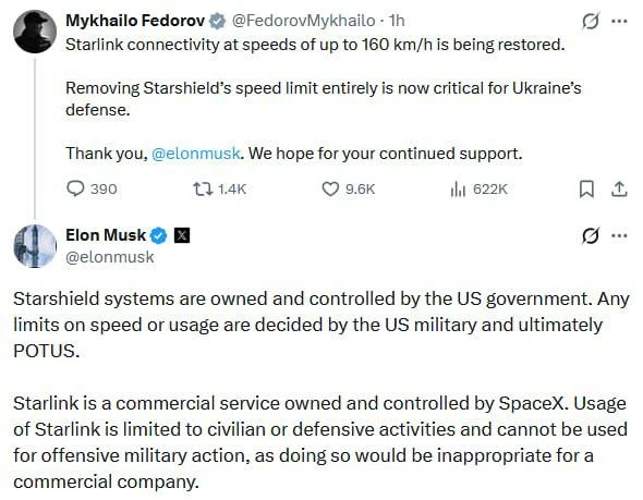 ⚡ СРОЧНАЯ НОВОСТЬ