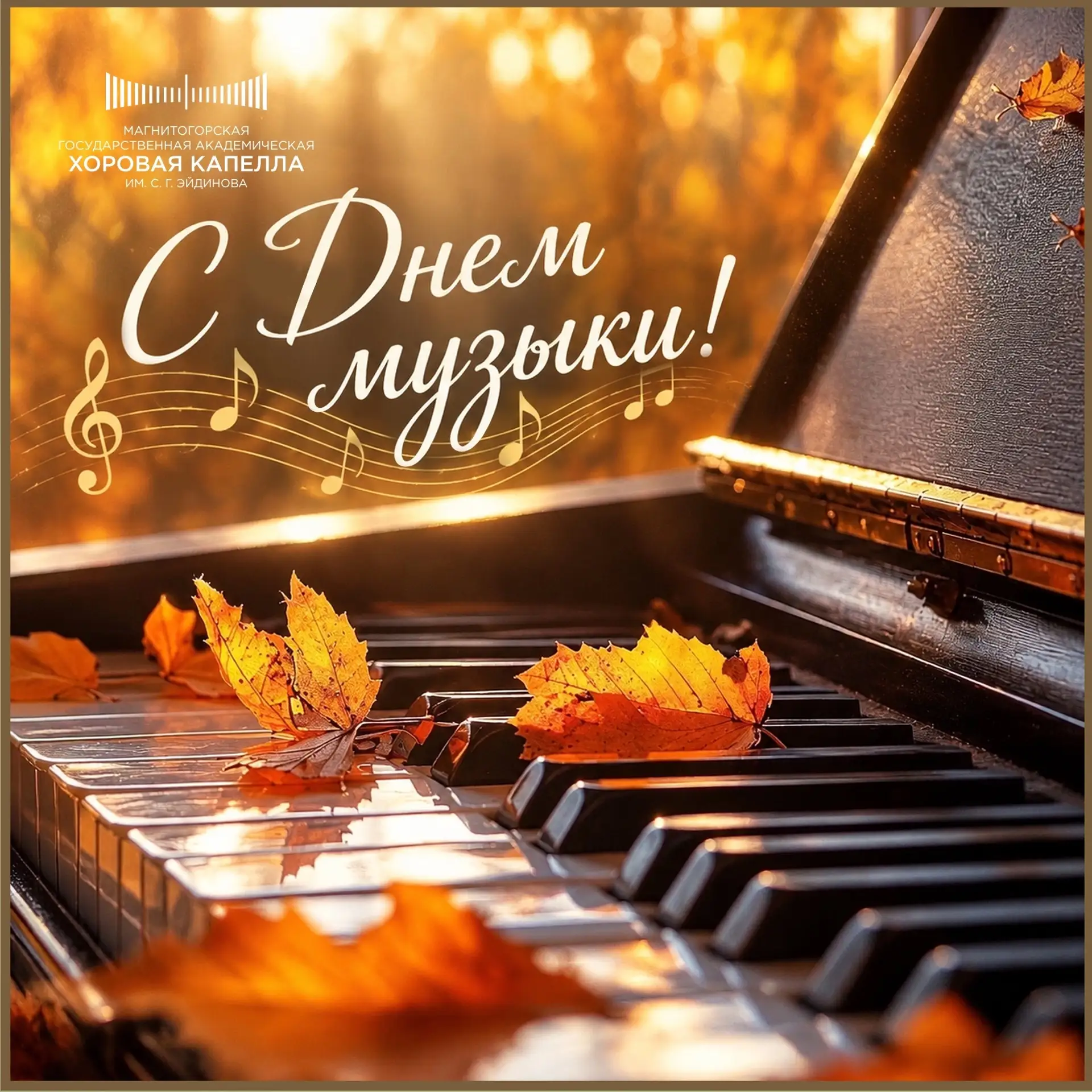 💐Дорогие подписчики и любимые слушатели! От всего сердца поздравляем вас с Международн...