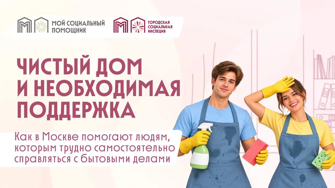 ❤️ Когда без помощи уже не справиться