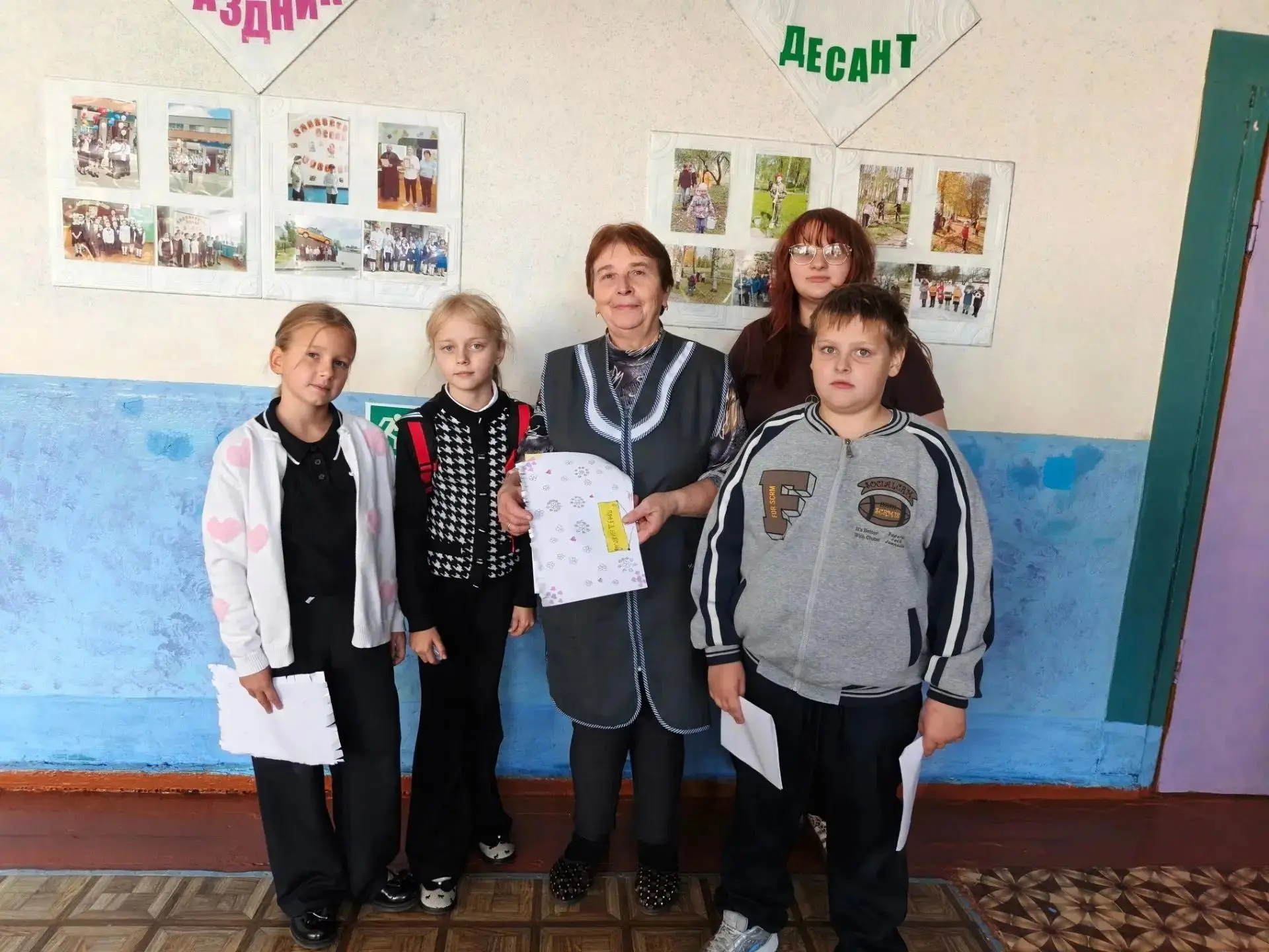 В Международный день пожилых людей, в нашей школе царила праздничная атмосфера. Участни...
