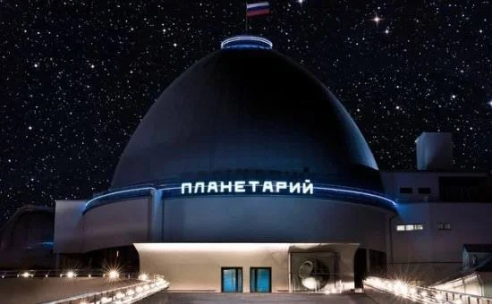 🚀 Путешествие к звёздам в Московском планетарии