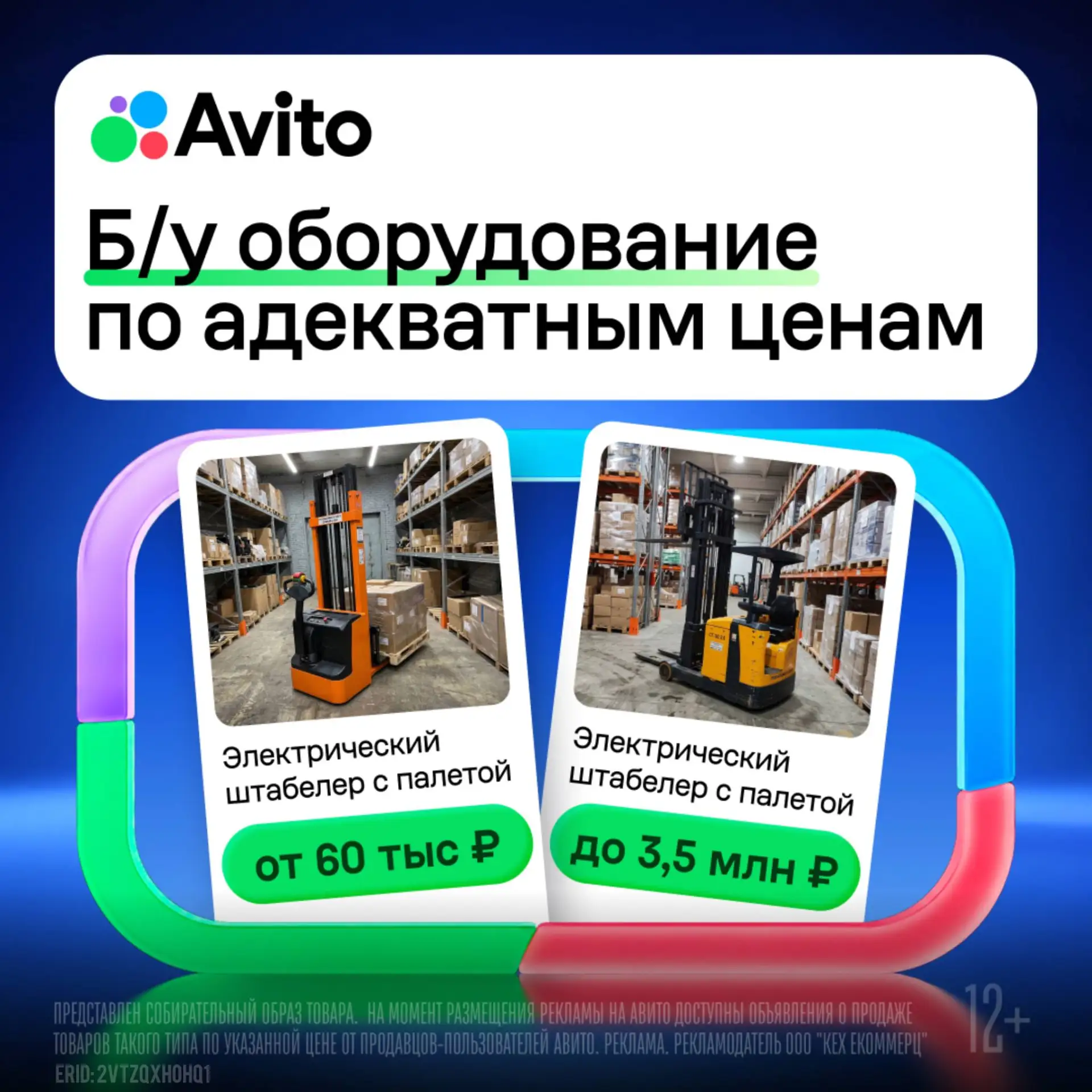 Одна задача — разные предложения по цене