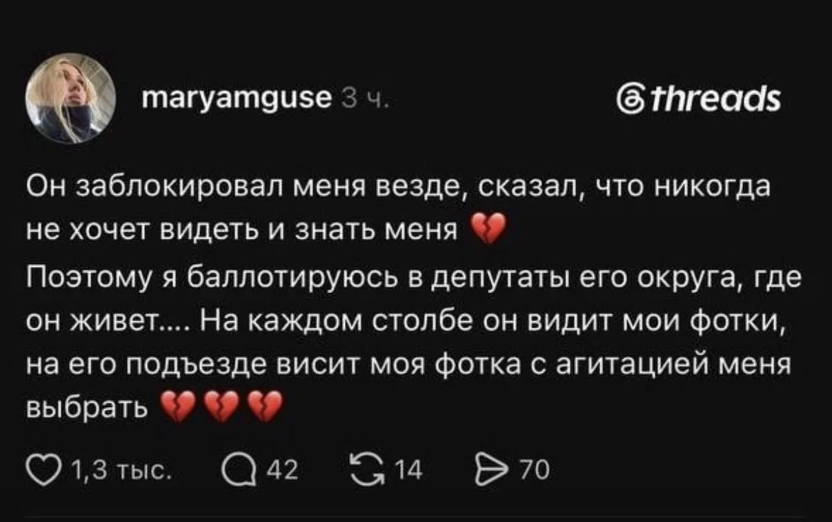 Жалко, что выборы уже прошли, у меня есть пара районов на примете.