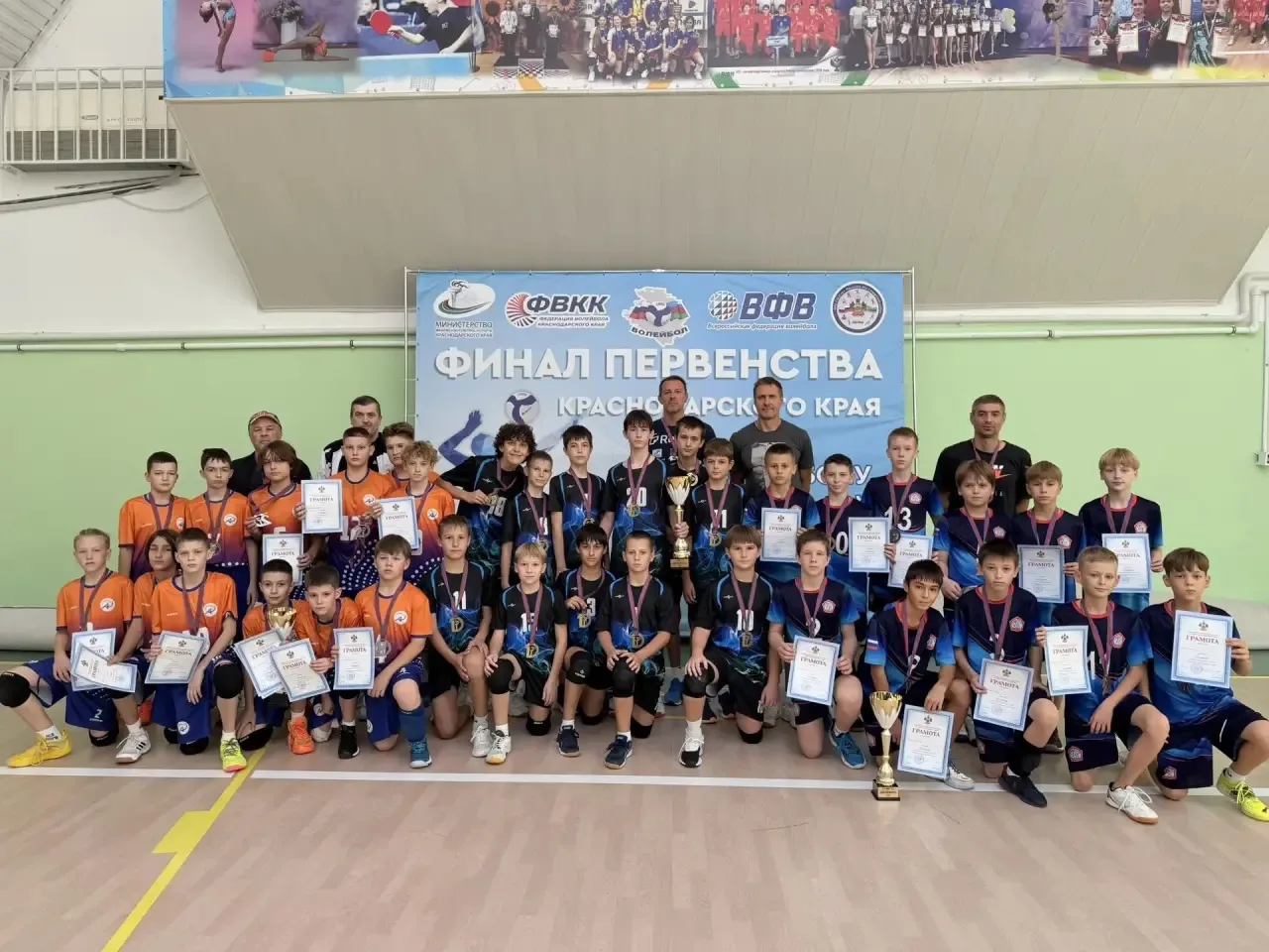 🏐 ЗАВЕРШИЛОСЬ ПЕРВЕНСТВО КРАСНОДАРСКОГО КРАЯ! 🏐