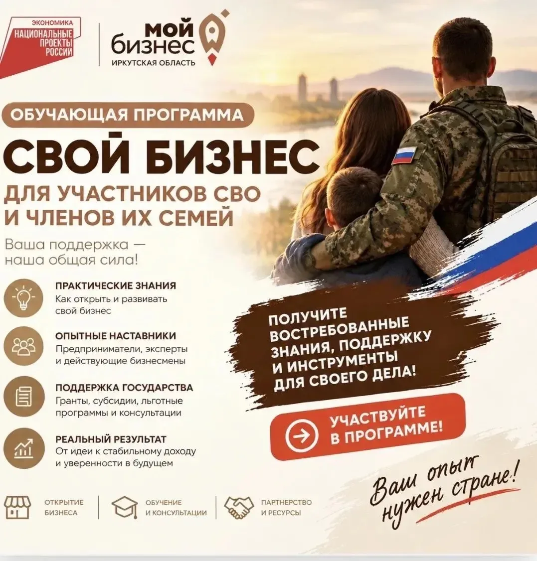 Думаете о своём деле, но не знаете, с чего начать? 🤔