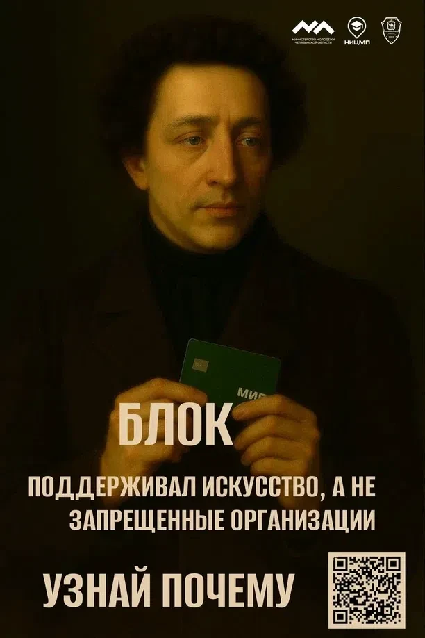 ВМЕСТЕ С АЛЕКСАНДРОМ БЛОКОМ
