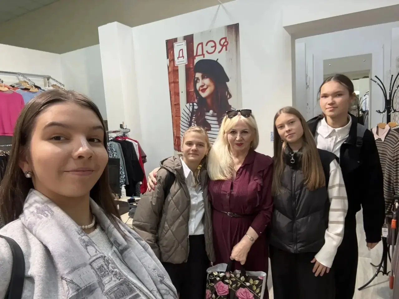 Сегодня особенный день: активисты «Движения Первых» вместе с советником директора по во...