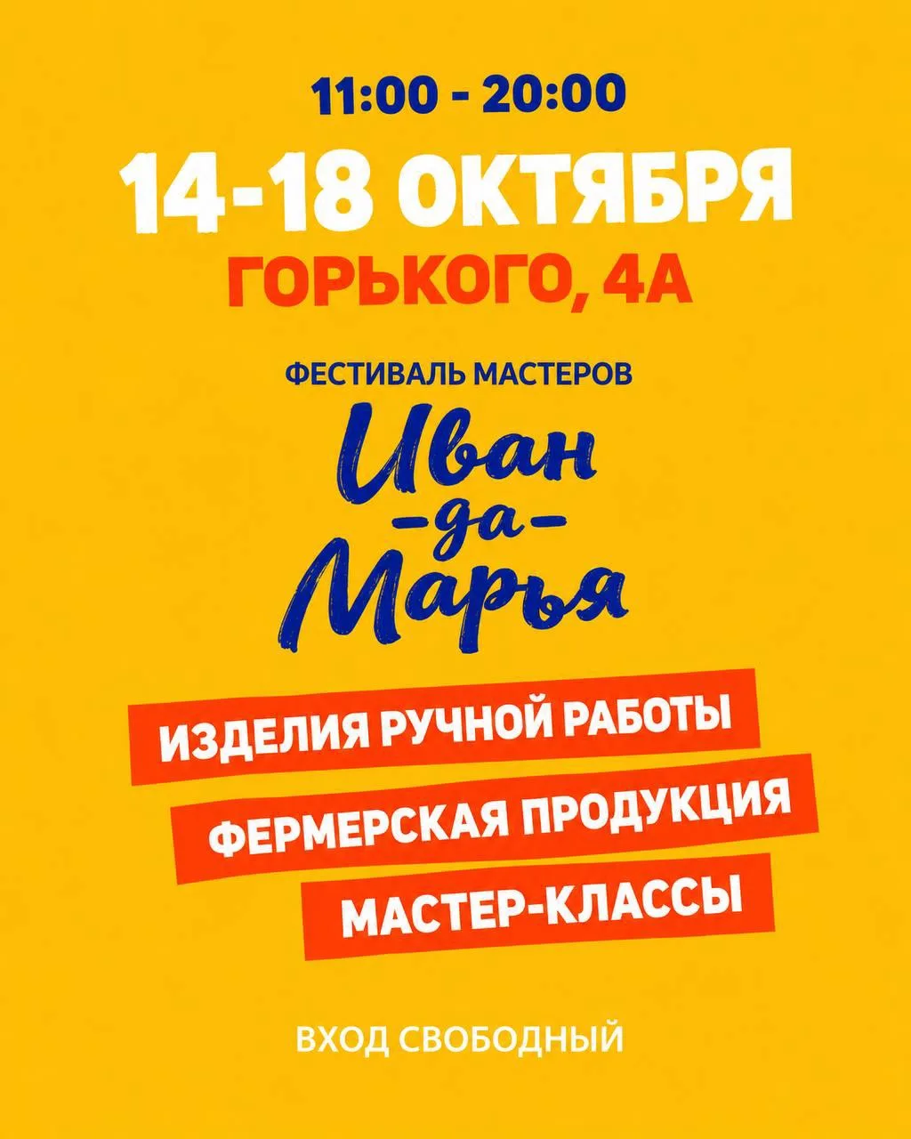 Тюмень, спасибо 🤍