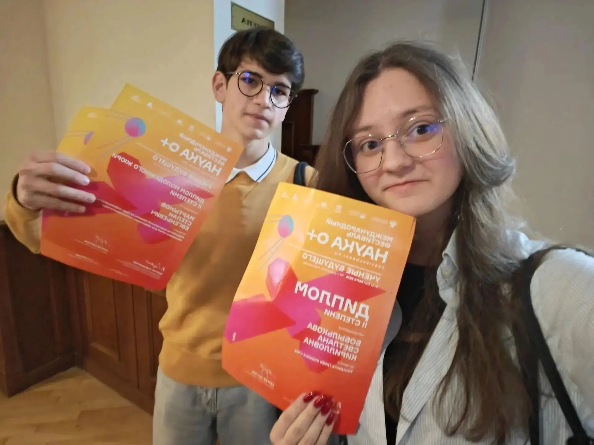 🚀Наши ребята — в числе лучших на "Учёных будущего – 2026"!