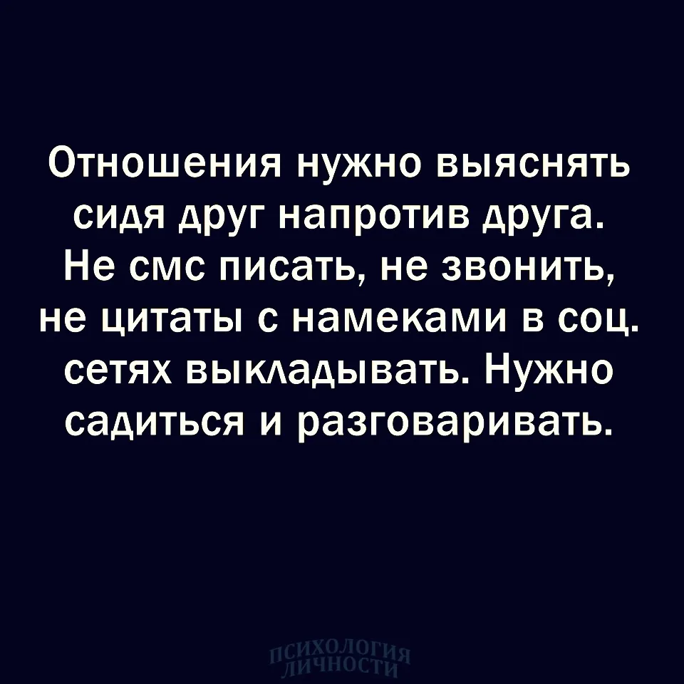 #расставание #личноепространство #паника #самоценность