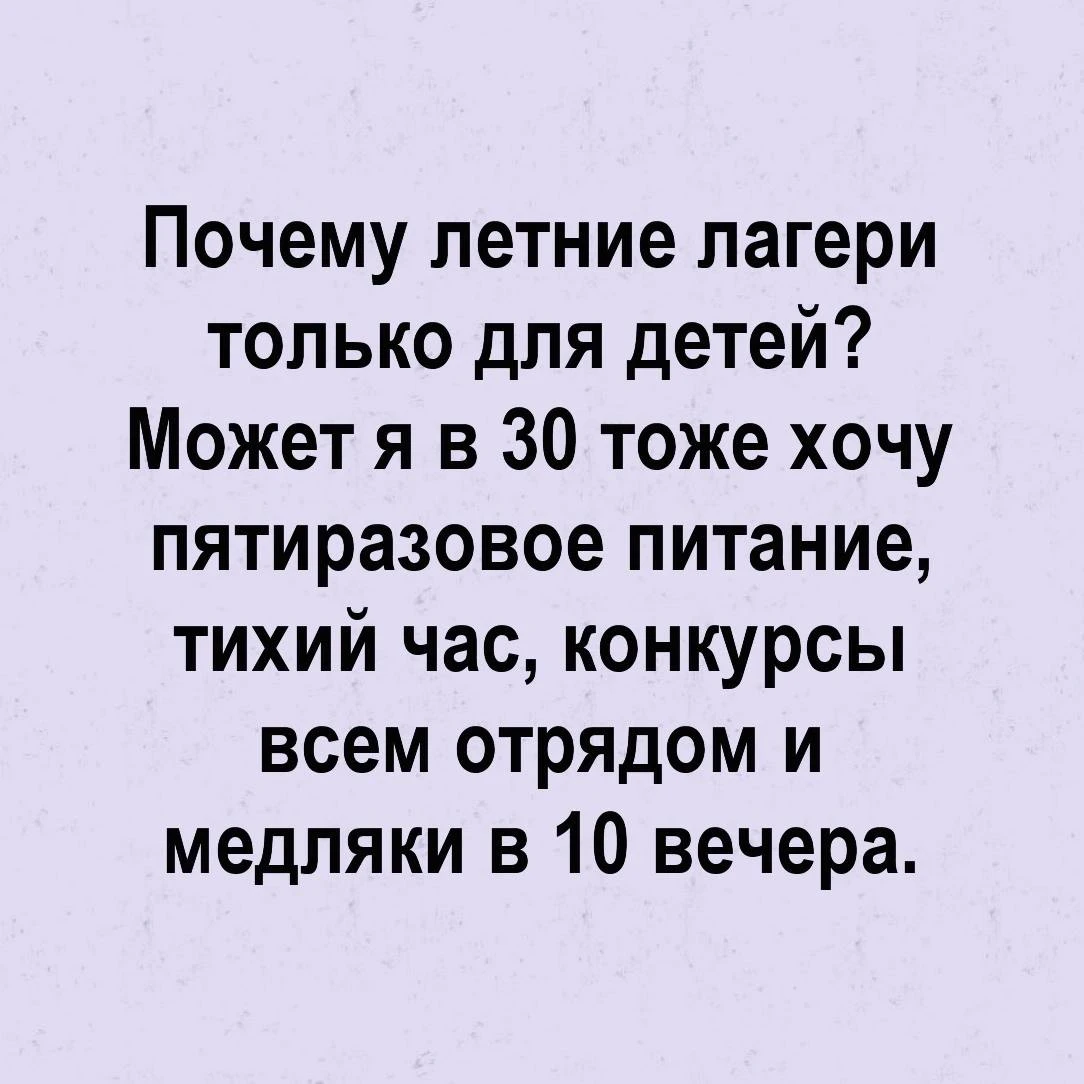 Пчёлка