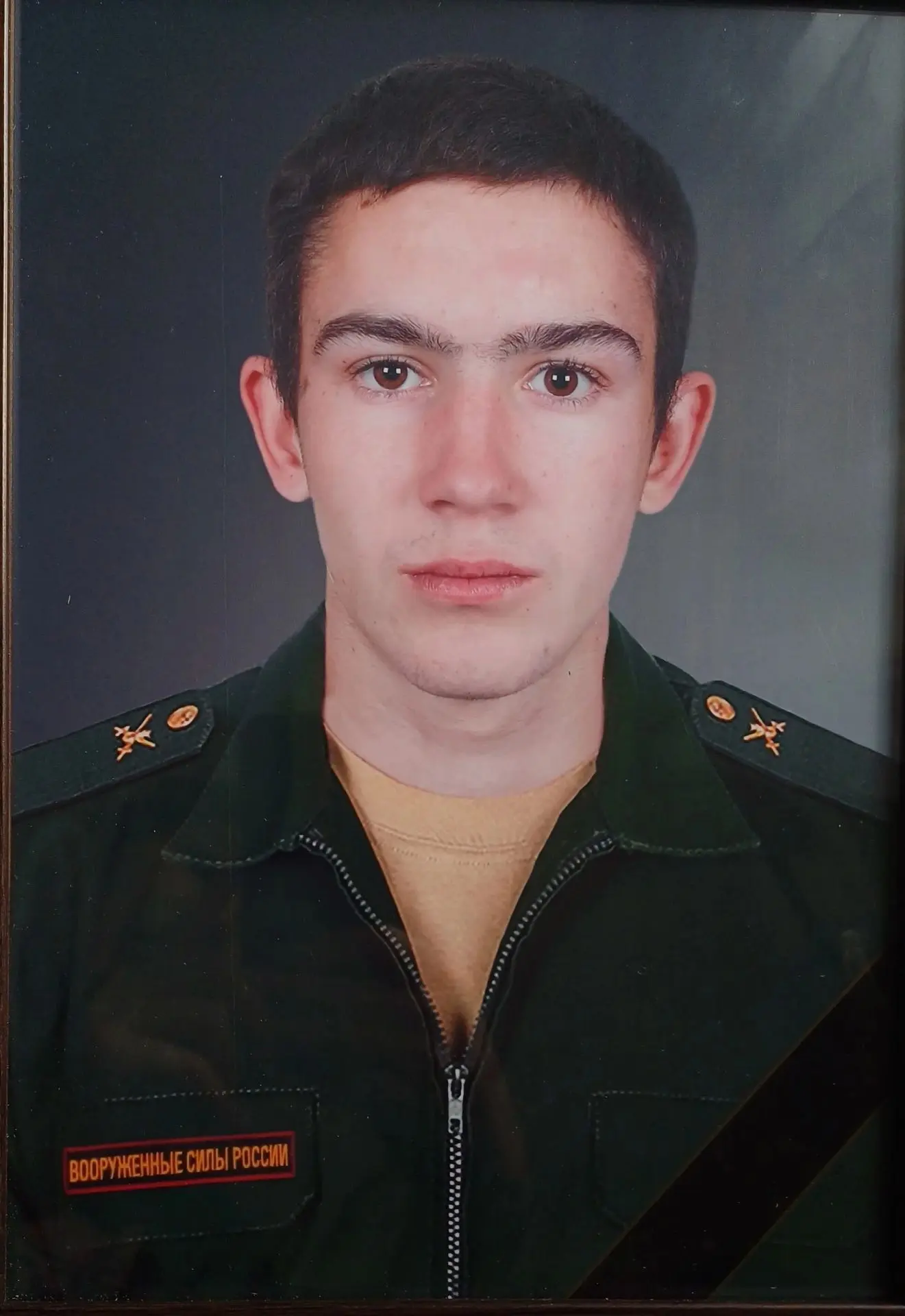Вспомните и помяните.