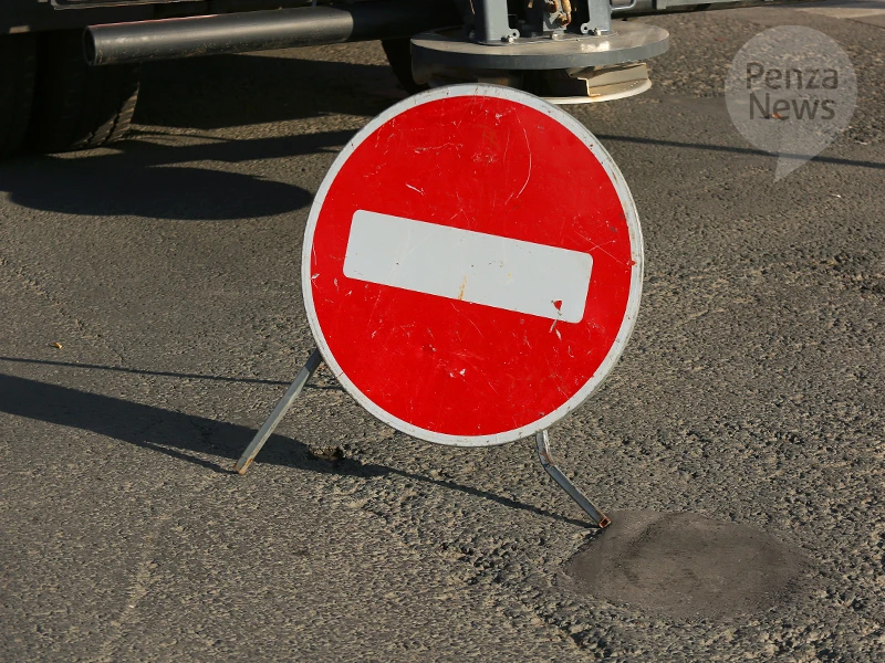 В Пензе 13-14 октября частично ограничат движение по улице Бакунина