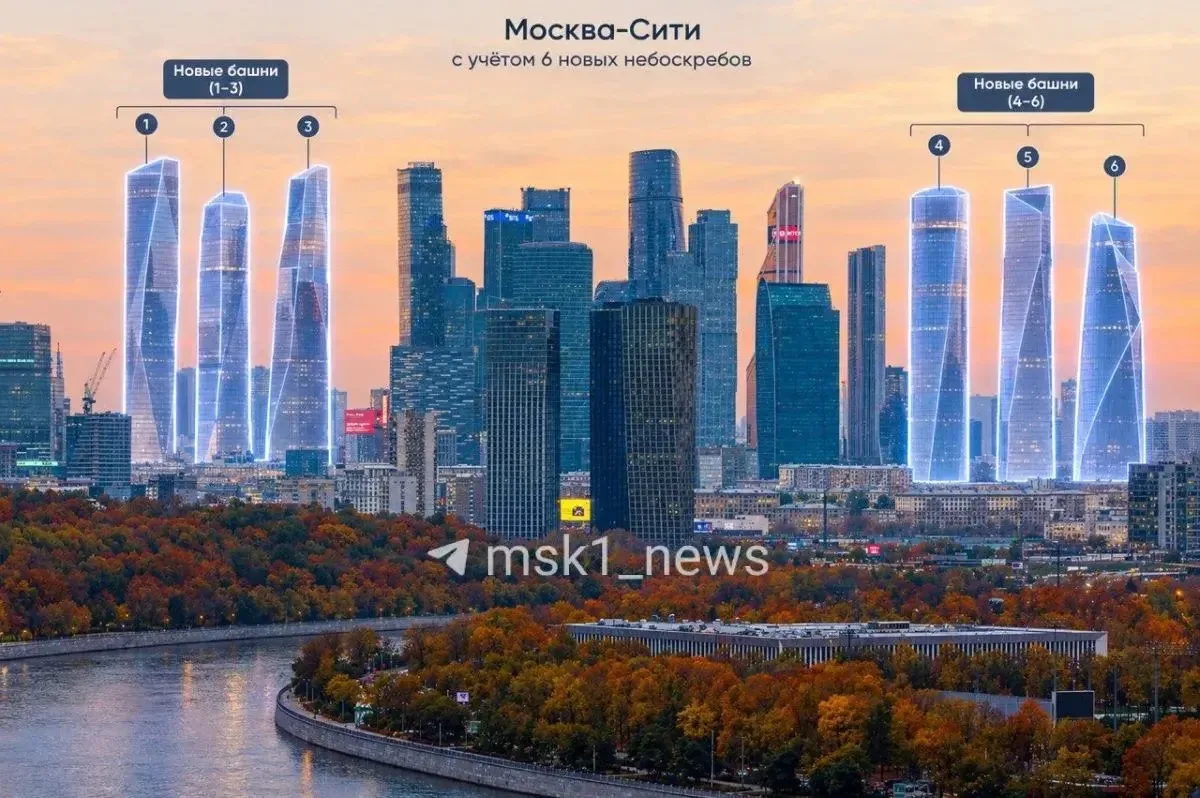 📍В «Москва-Сити» к 2031 году планируют построить ещё шесть башен.