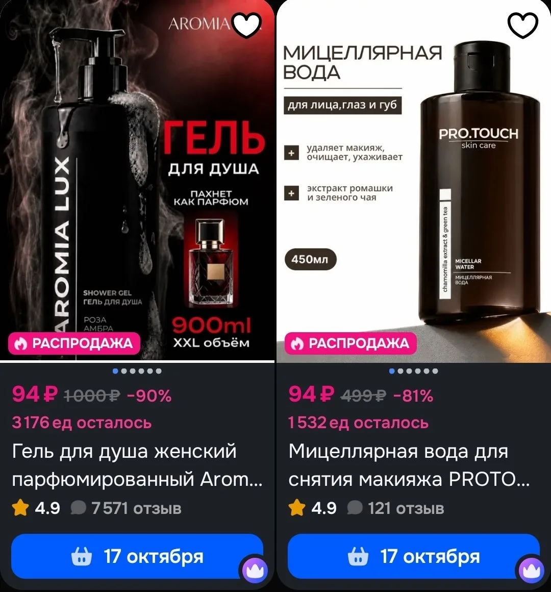 🖇По продавцу