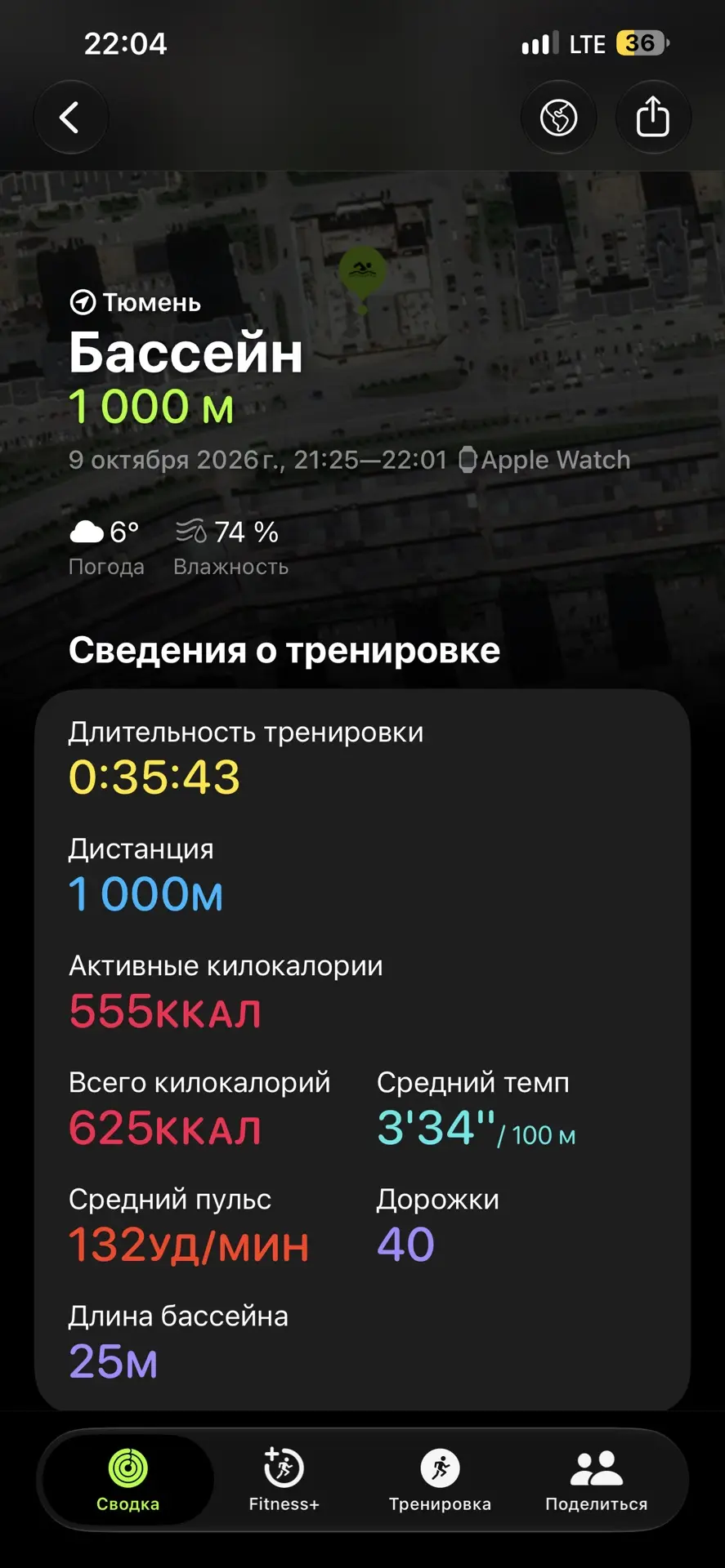 Плавание, как и пробежка для меня своего рода медитация. Медитация, в которой я могу по...