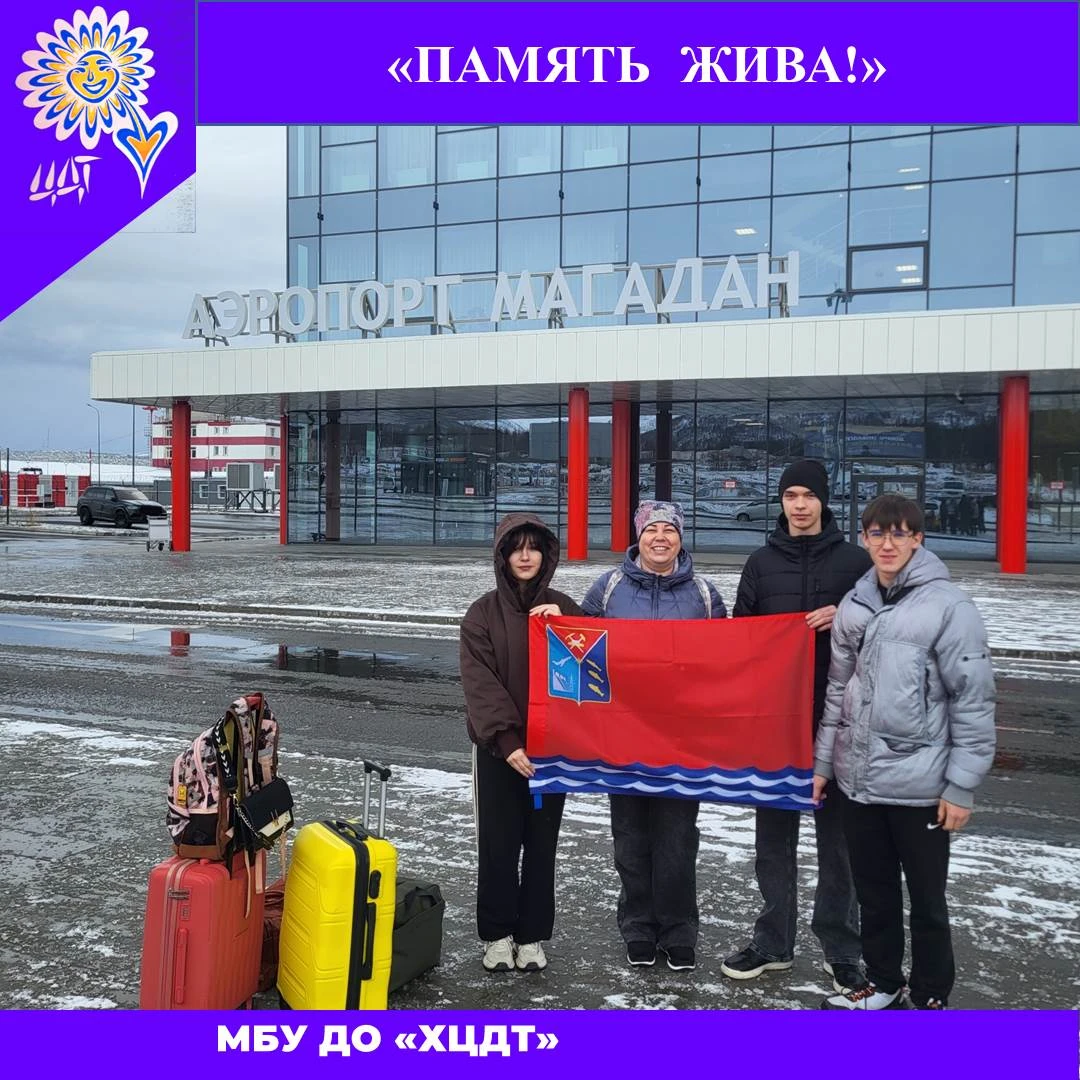 С 8 по 11 октября в г. Москве, в конгрессно-выставочном центре «Патриот» проходит Всеро...