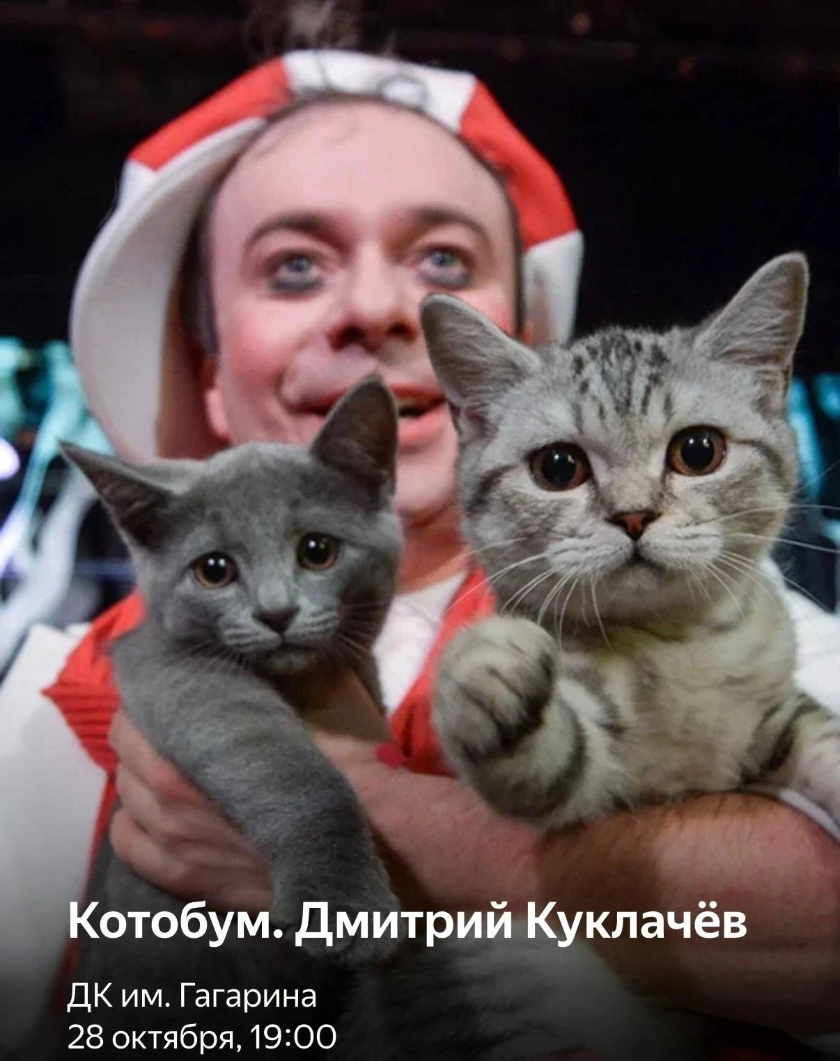 ТРИ ЗАМЕЧАТЕЛЬНЫХ ДЕТСКИХ МЕРОПРИЯТИЯ ЖДУТ ВАС! ПОРАДУЙТЕ СВОИХ ДЕТИШЕК И ПОРАДУЙТЕСЬ В...