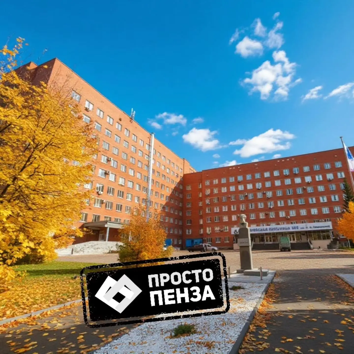 В Пензе разгорелся скандал из-за платных сиделок в больницах