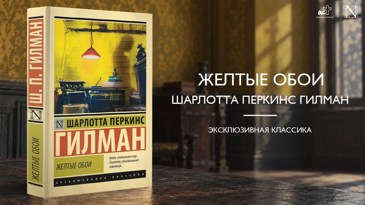 🗣 Всё было бы прекрасно, если бы не желтые обои 🗣