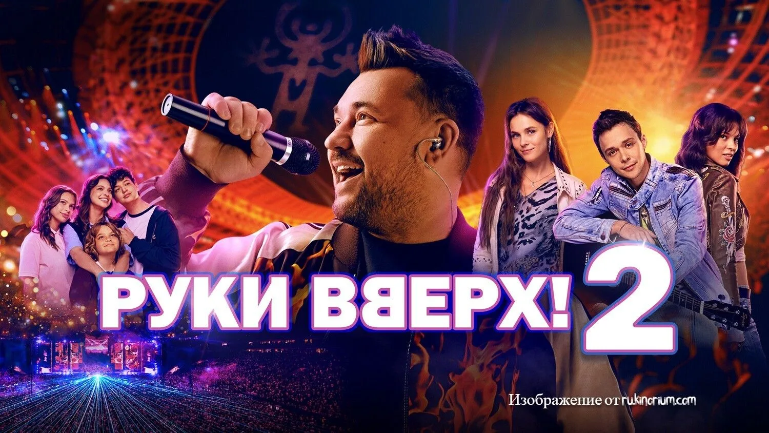 #советуем_посмотреть