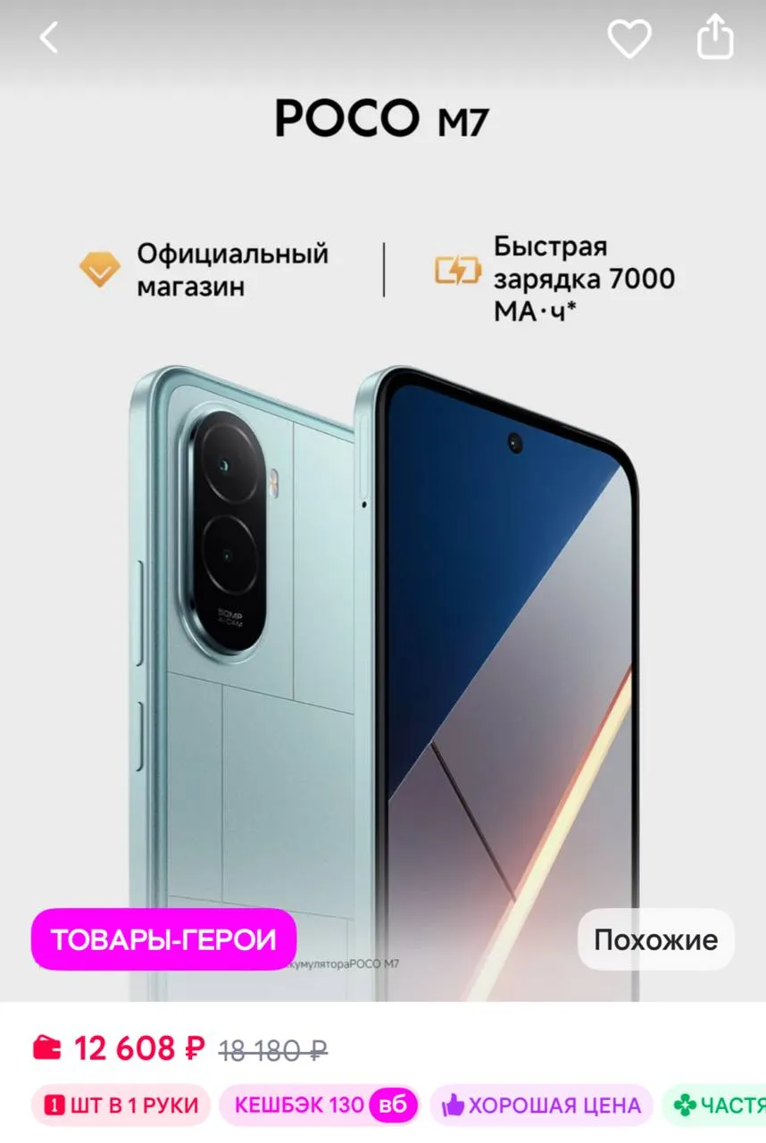 Все цвета