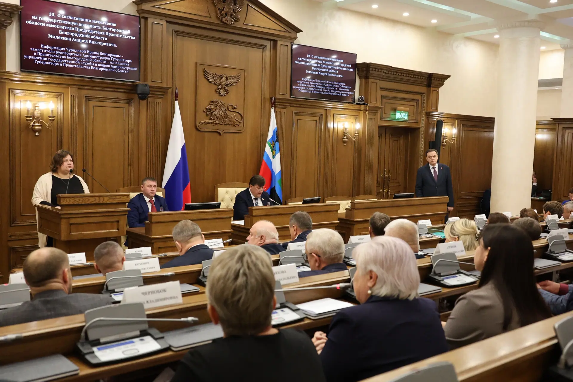 В рамках внеочередного одиннадцатого заседания облдумы региональные депутаты согласовал...