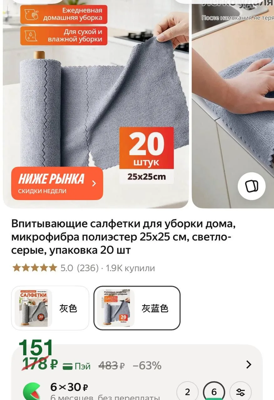 Отличные цена на ЯМаркете!