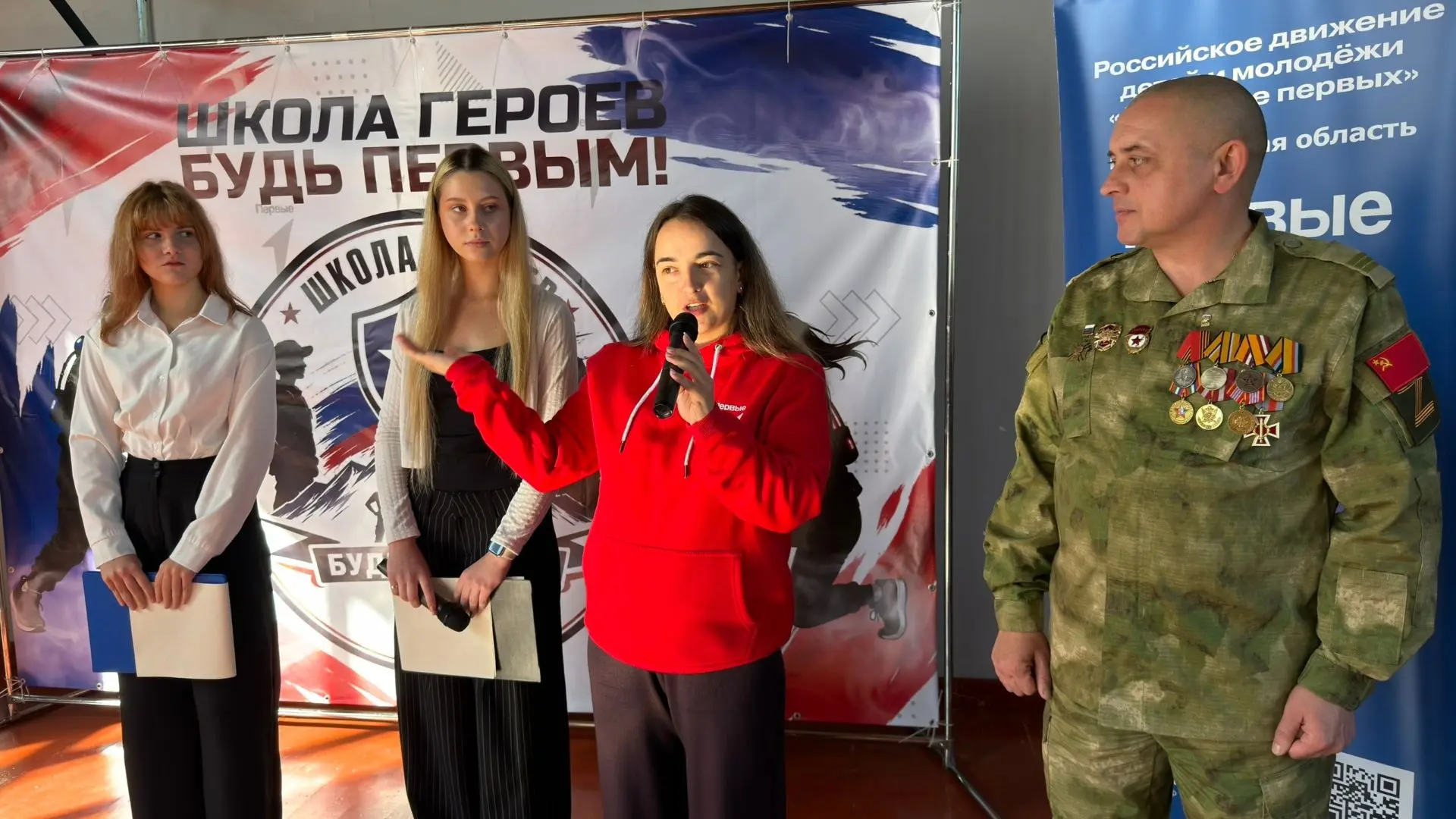 🇷🇺Школа героев «Будь Первым!» появилась в Валуйках – в третьей городской школе. Грант...