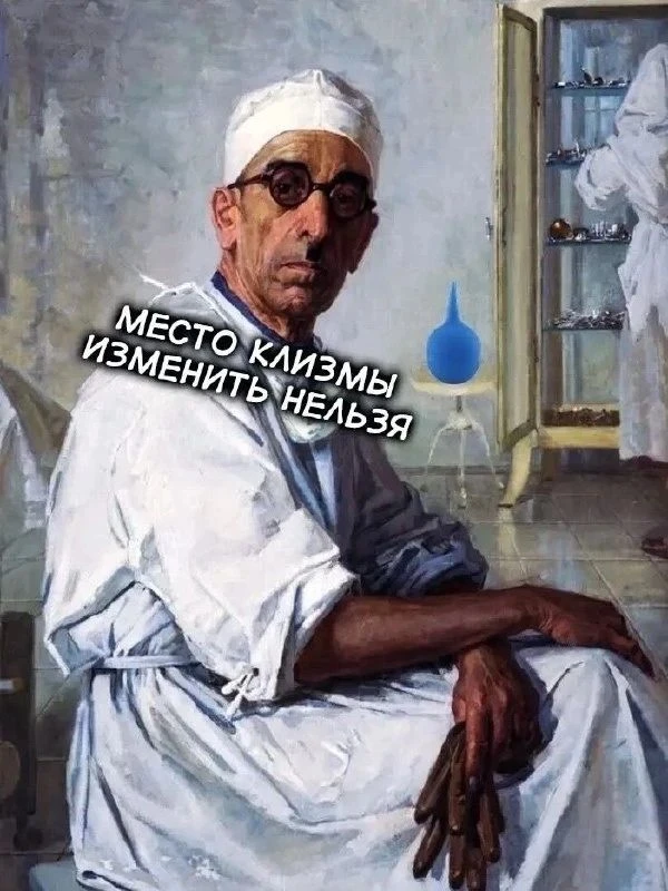 КОРОМЫСЛО