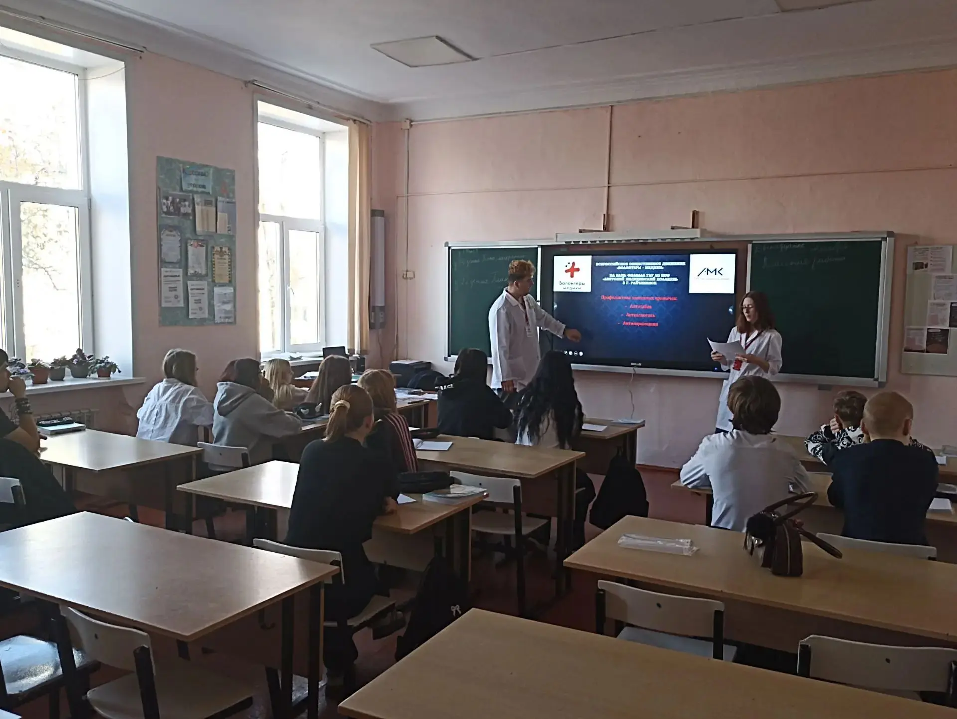 🏥Сегодня в рамках профилактической операции «Здоровье» к нам пришли волонтёры-медики —...