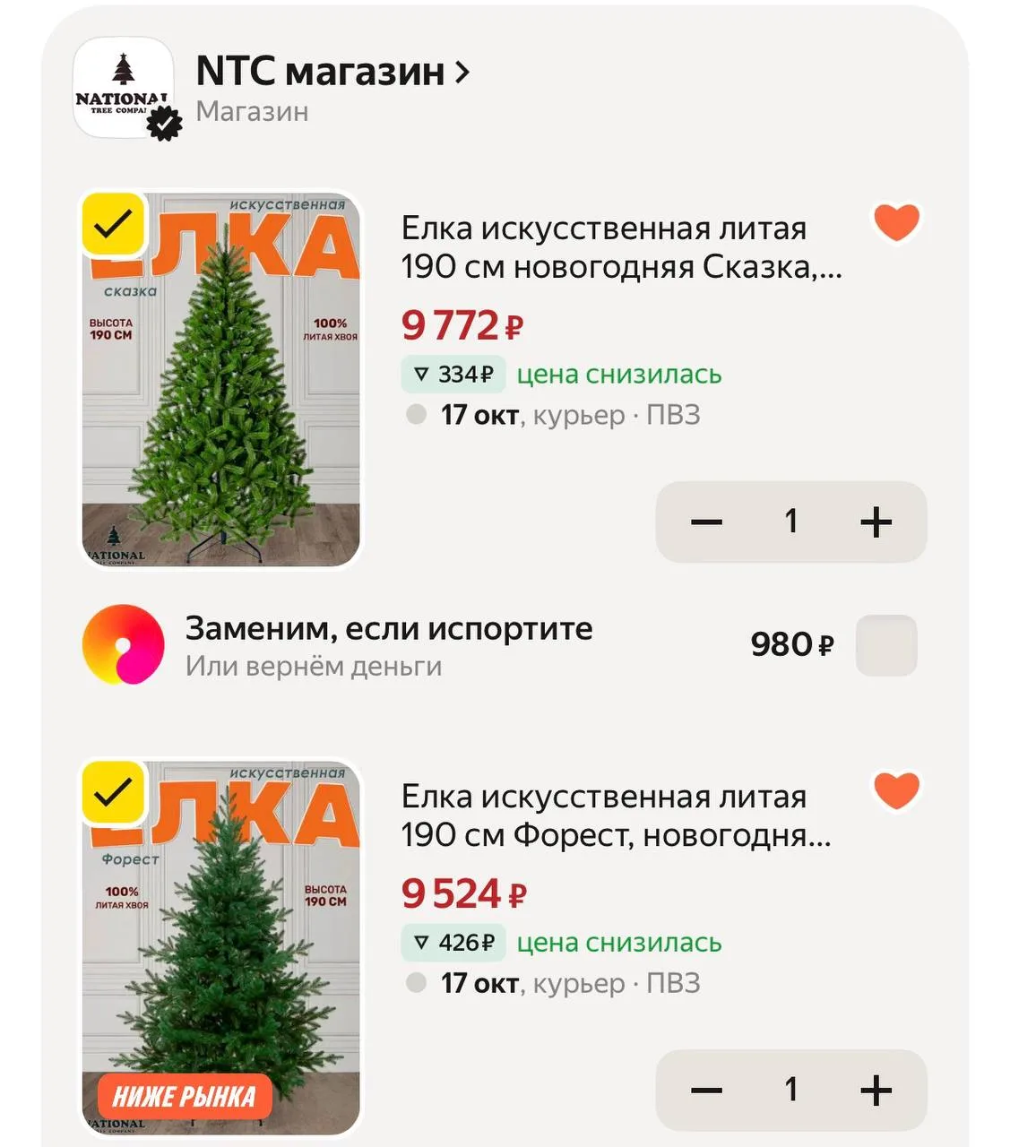 ВЕЛИКОЛЕПНЫЕ ЛИТЫЕ ЕЛОЧКИ 🌲🔥