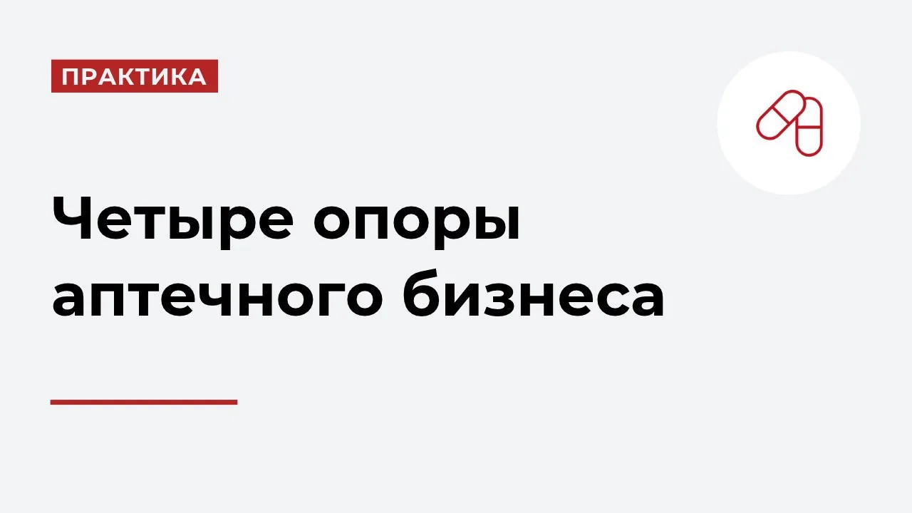 ↗️ Рынок вырос в деньгах на 12%, но потребление в упаковках падает, а доходность одной ...