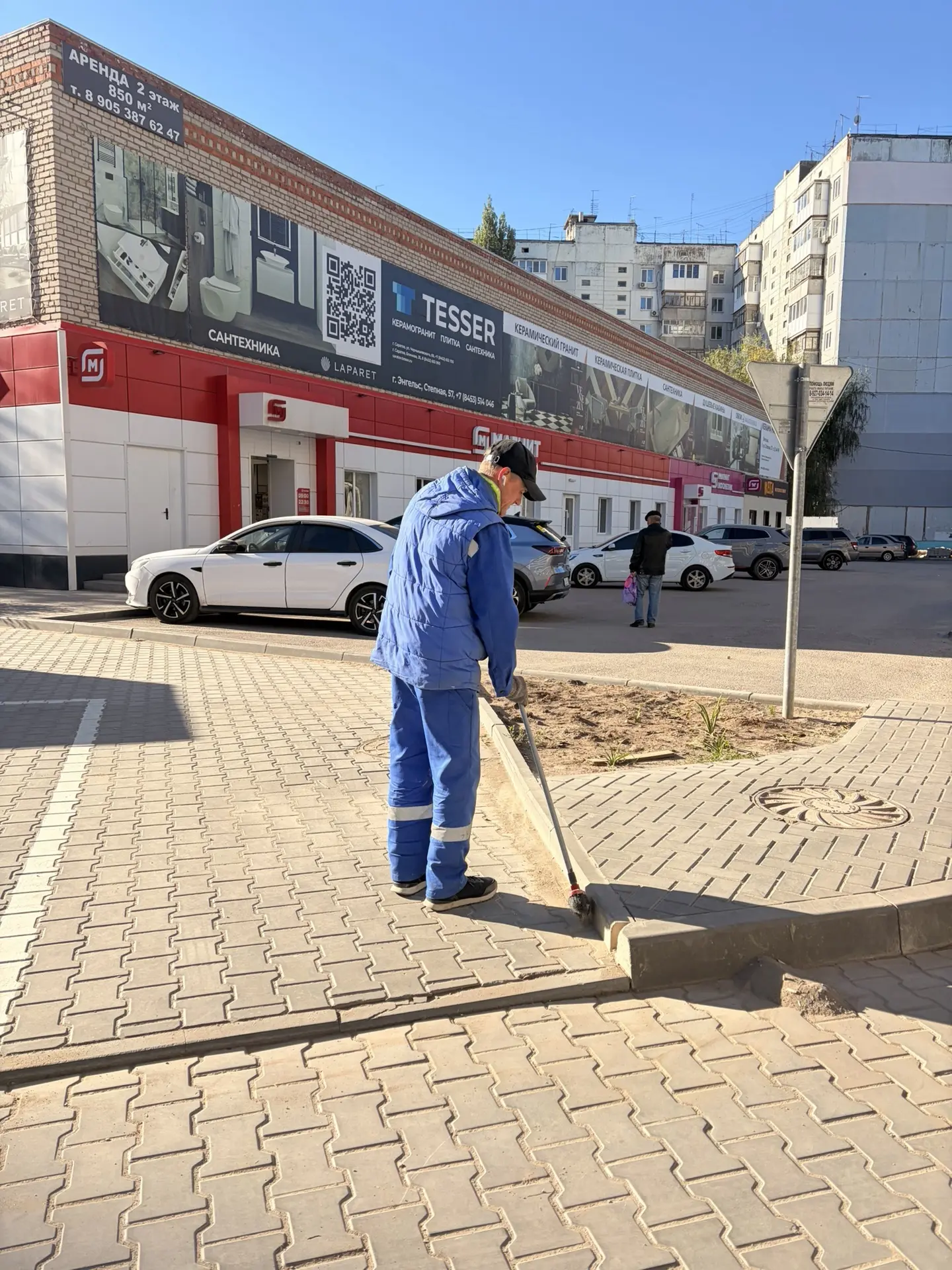 МКД-1
